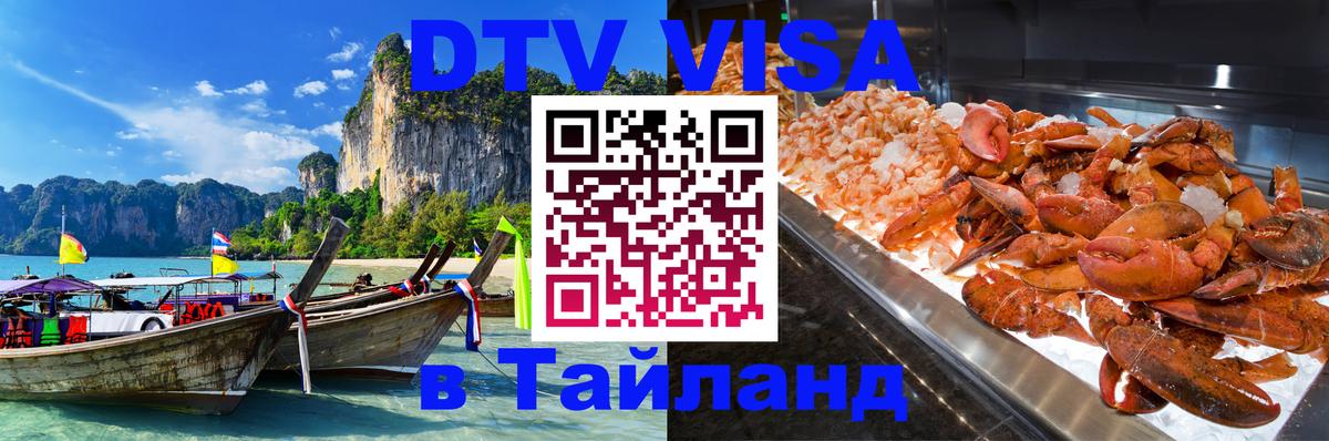Сколько стоит DTV виза — актуальные цены, оформление даже без документов - Баку 